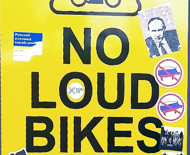 No Loud Bikes